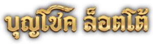 bcllotto